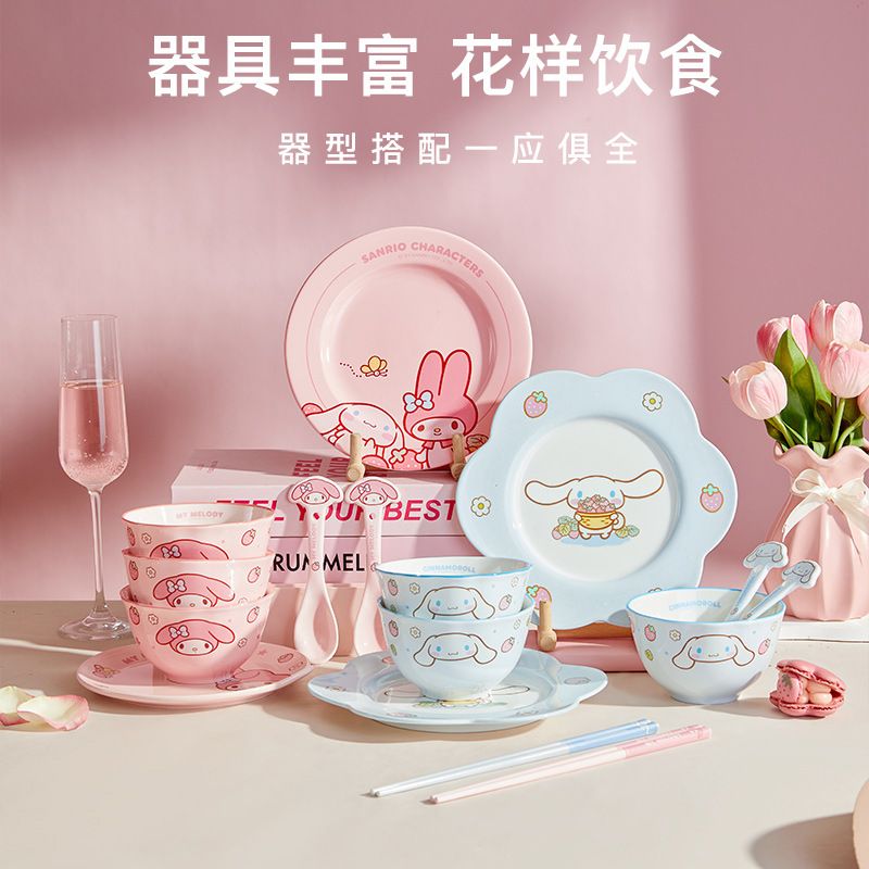 三丽鸥餐具礼盒套装可爱碗碟套装家用节日乔迁送礼勺子筷陶瓷套装