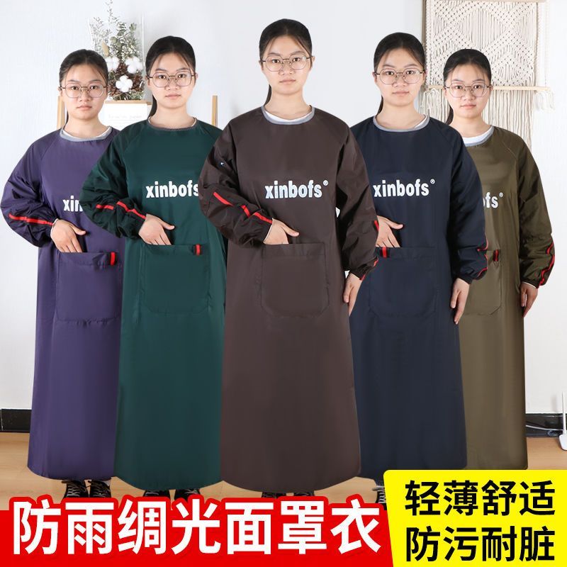 长袖罩衣光滑面料围裙加长加肥罩衫防污耐脏耐磨工作服防毛发倒褂