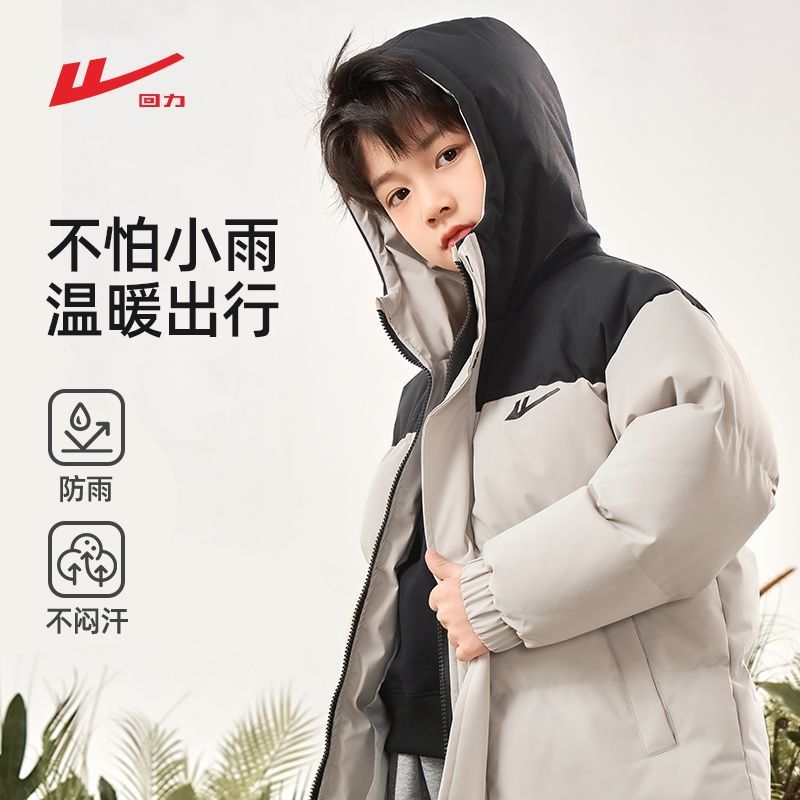 【回力】童装儿童棉服2026冬新款男童棉袄中大童连帽保暖外套中大童女