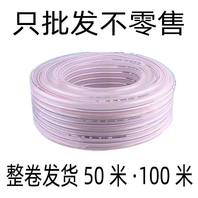 批发4分6分1寸水管软管浇花浇菜防冻农用PVC自来水管蛇皮管薄款