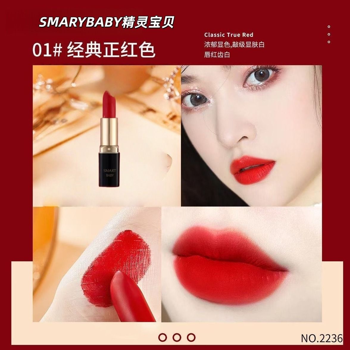 口红不易掉色防水口不易沾杯正品大牌官方哑光雾面显白女大红色