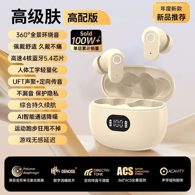 Q1pro【柏林之音】2026新款蓝牙耳机无线待机入耳式运动跑步男女适用
