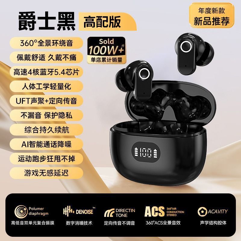 Q1pro【柏林之音】2026新款蓝牙耳机无线待机入耳式运动跑步男女适用