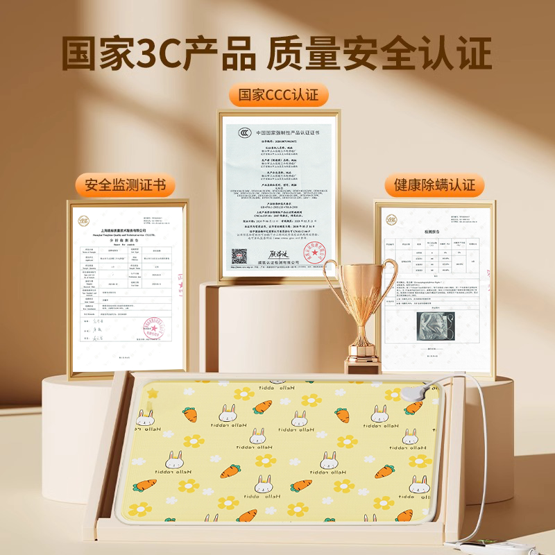 商品缩略图 7