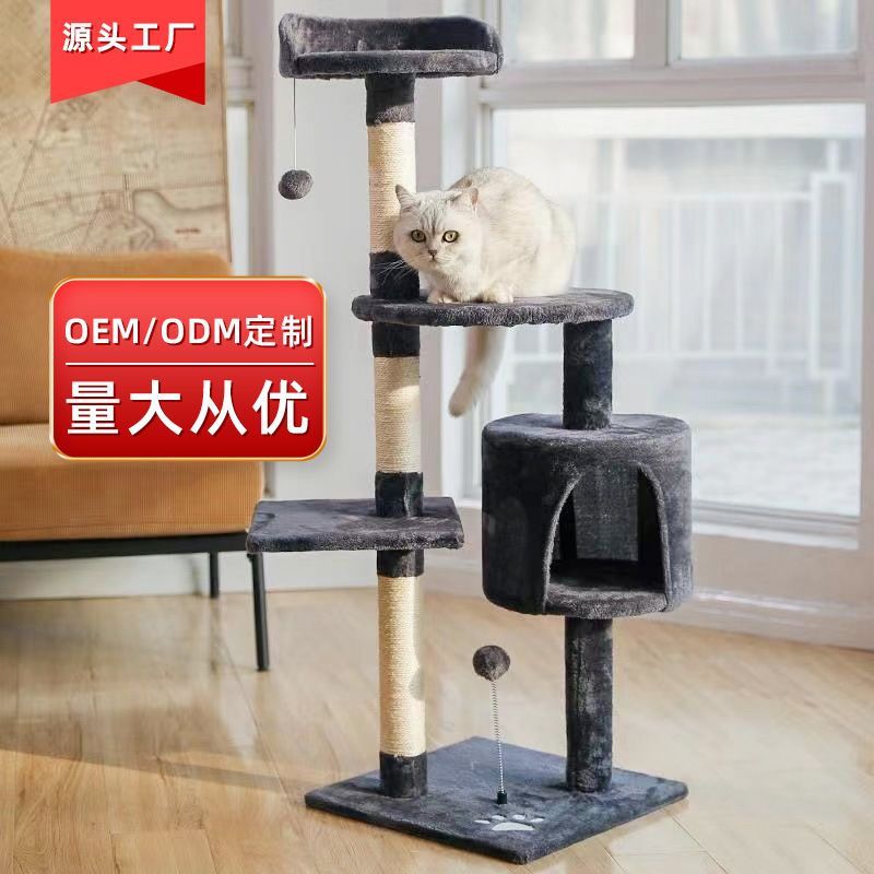 一体猫爬架超大号巨大号猫窝一体网红多层小户型通用豪华趣味定制