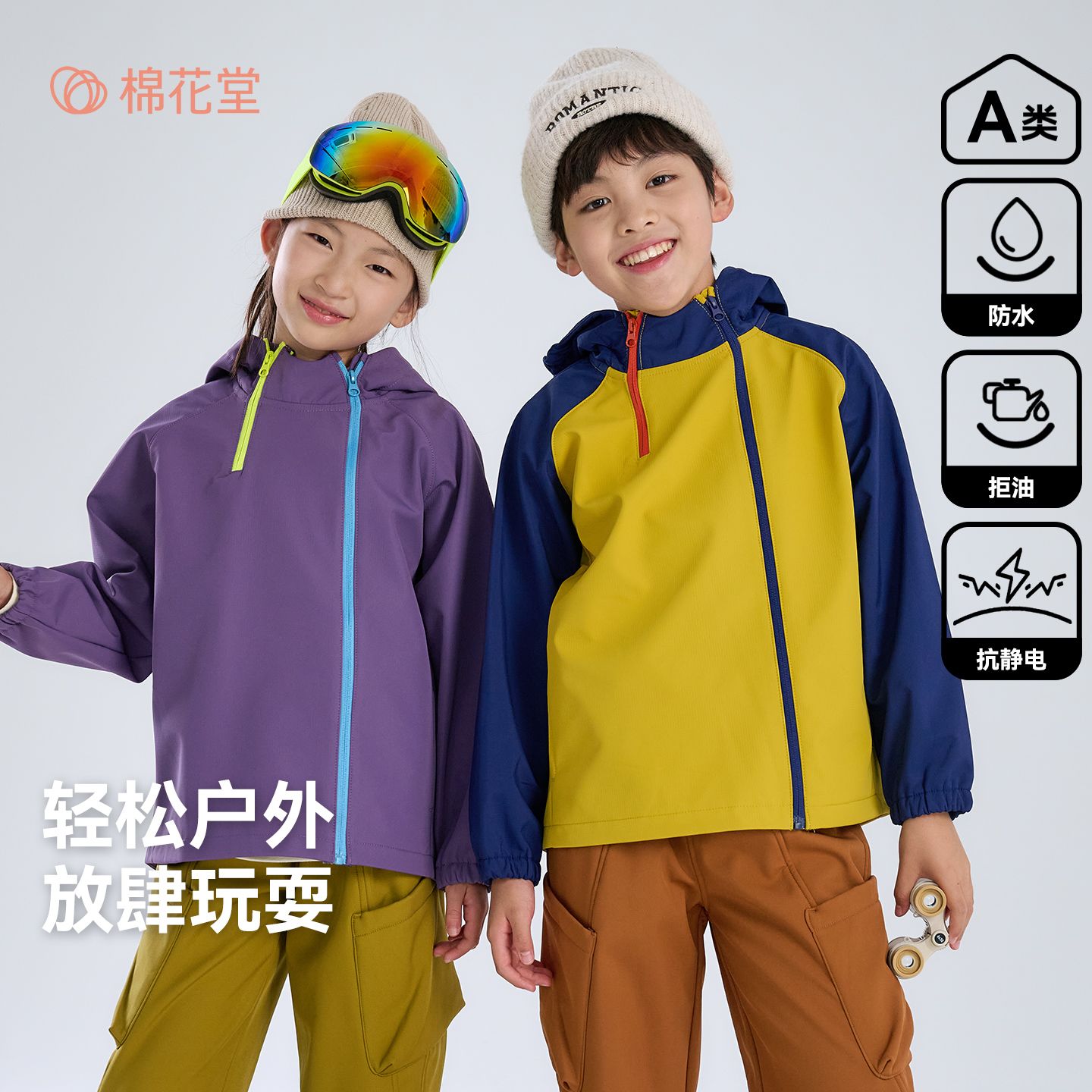 棉花堂儿童棉服冬季女童棉袄男童冬装棉衣宝宝童装加厚外套保暖潮