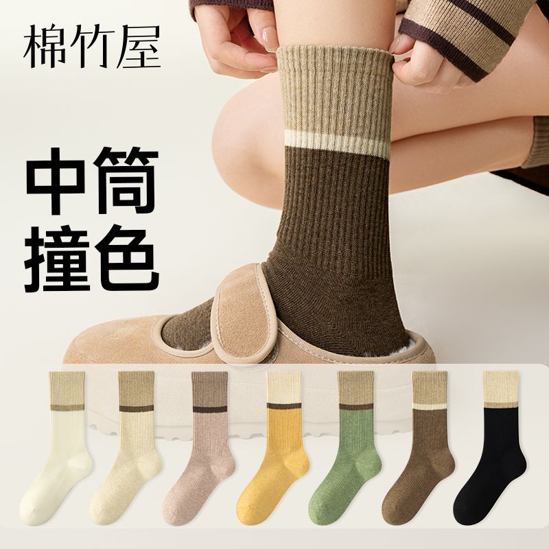 袜子女款中筒袜纯棉高筒防臭吸汗拼色罗口秋冬款无骨运动长筒棉袜