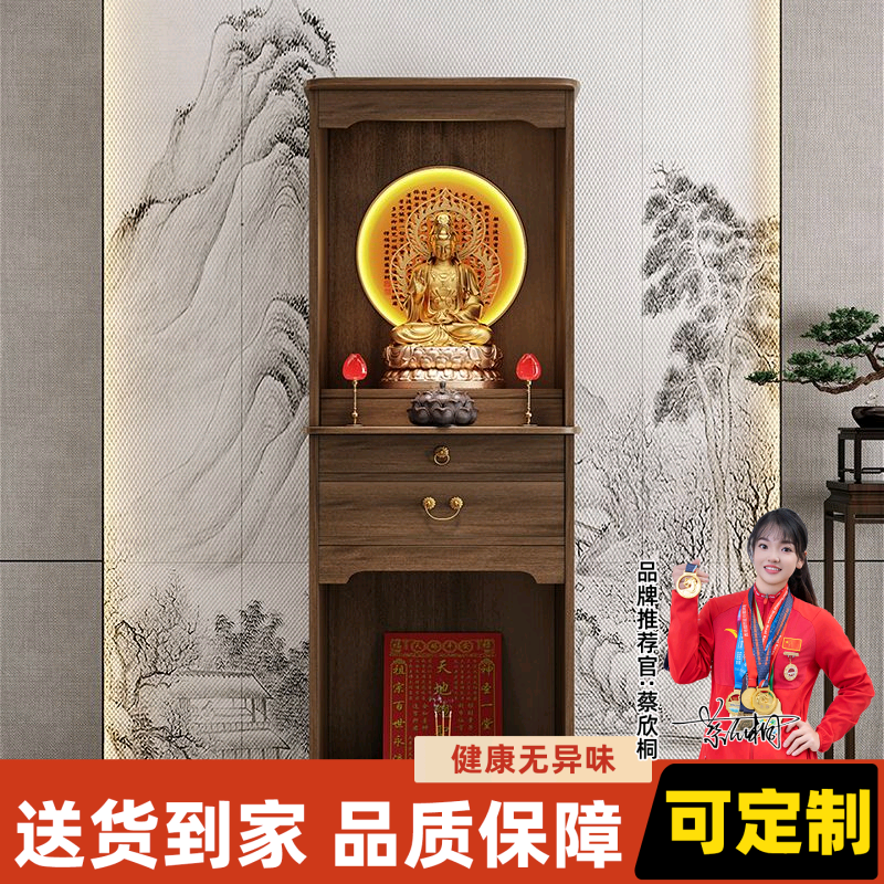 Buddhist Altar Table Mini Bamboo