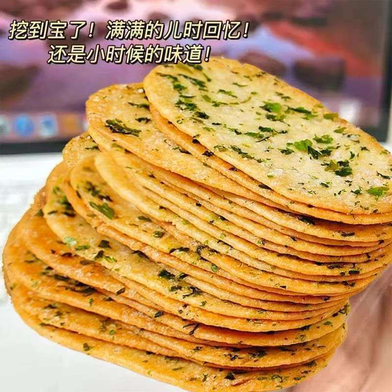 咸味海苔薄脆饼干超薄独立网红休闲解馋小吃追剧食品整箱批发零食
