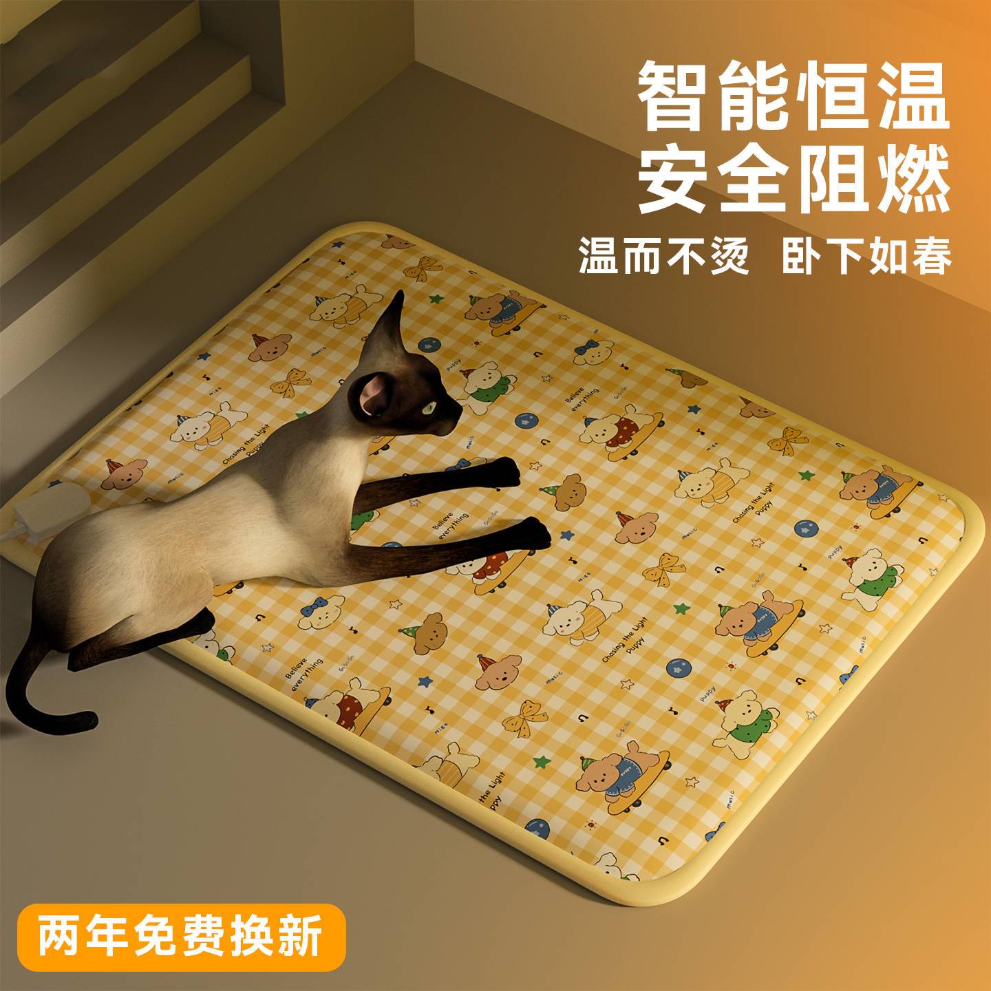 商品缩略图 5