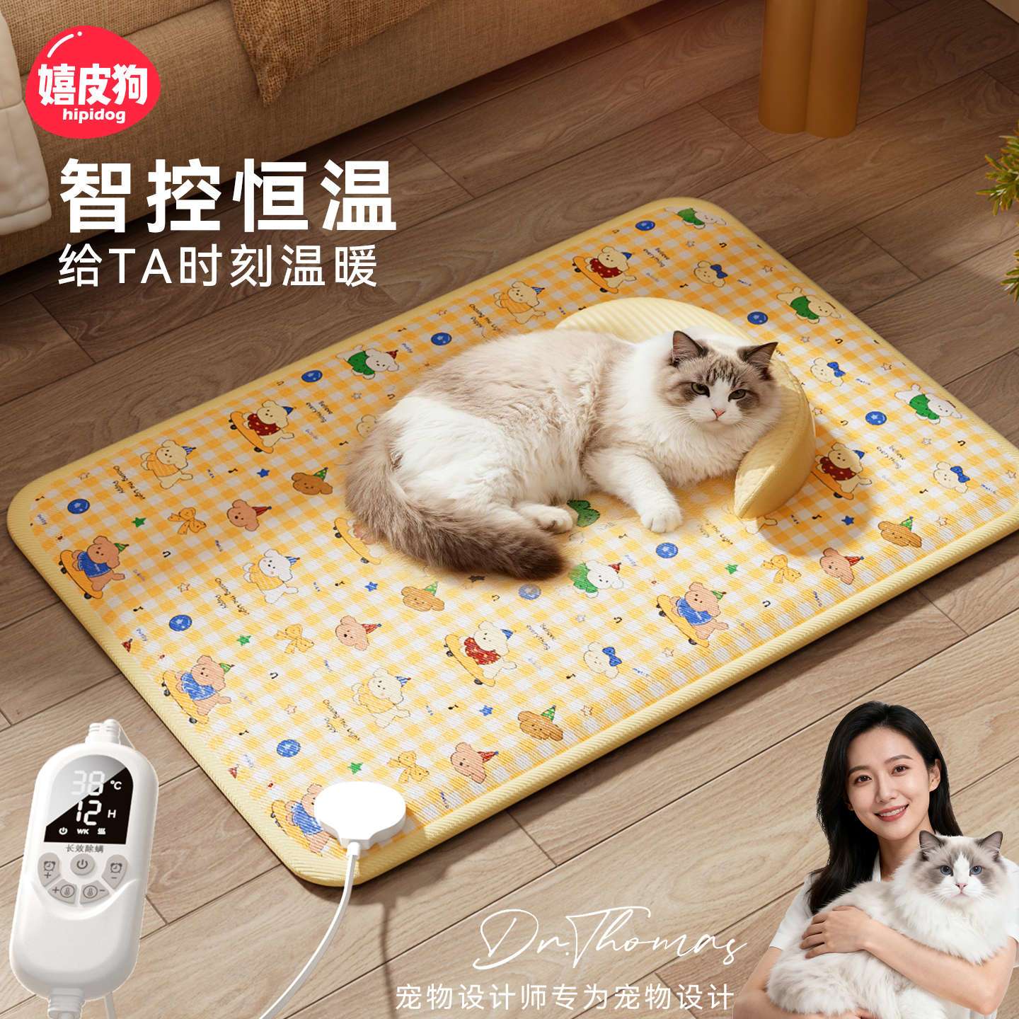 宠物电热毯防水恒温加热垫狗窝猫窝专用冬天窝猫咪狗狗保暖电褥子