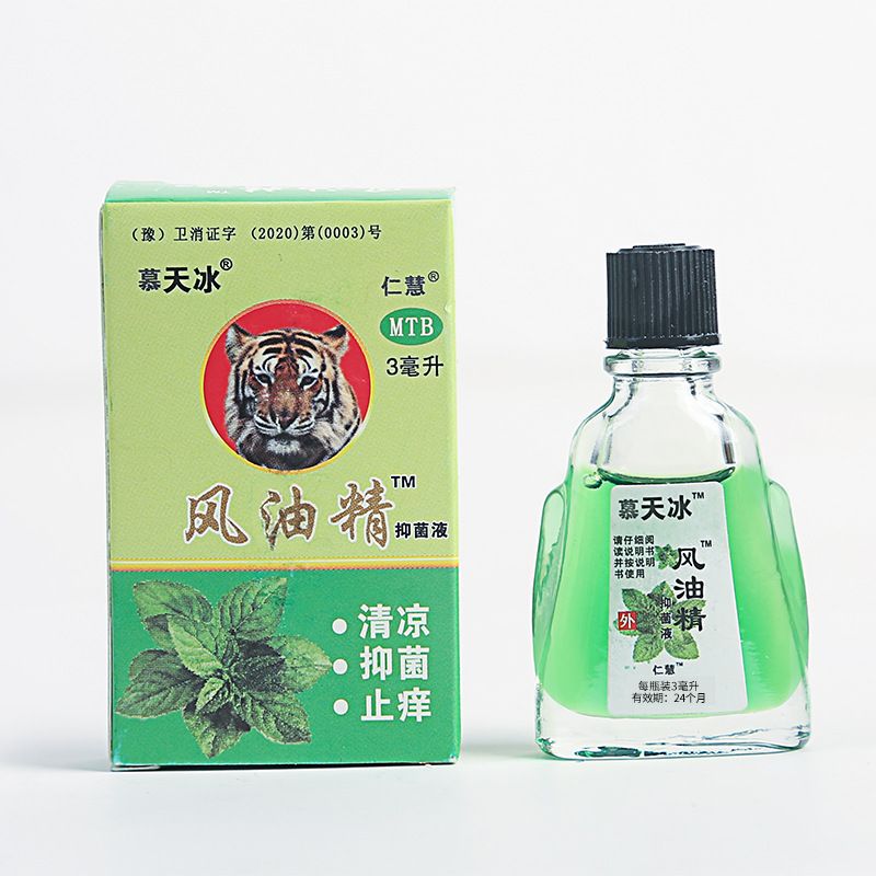 风油精清凉油止痒清凉油瓶3ml提神醒脑防困防瞌睡防晕车蚊虫叮咬