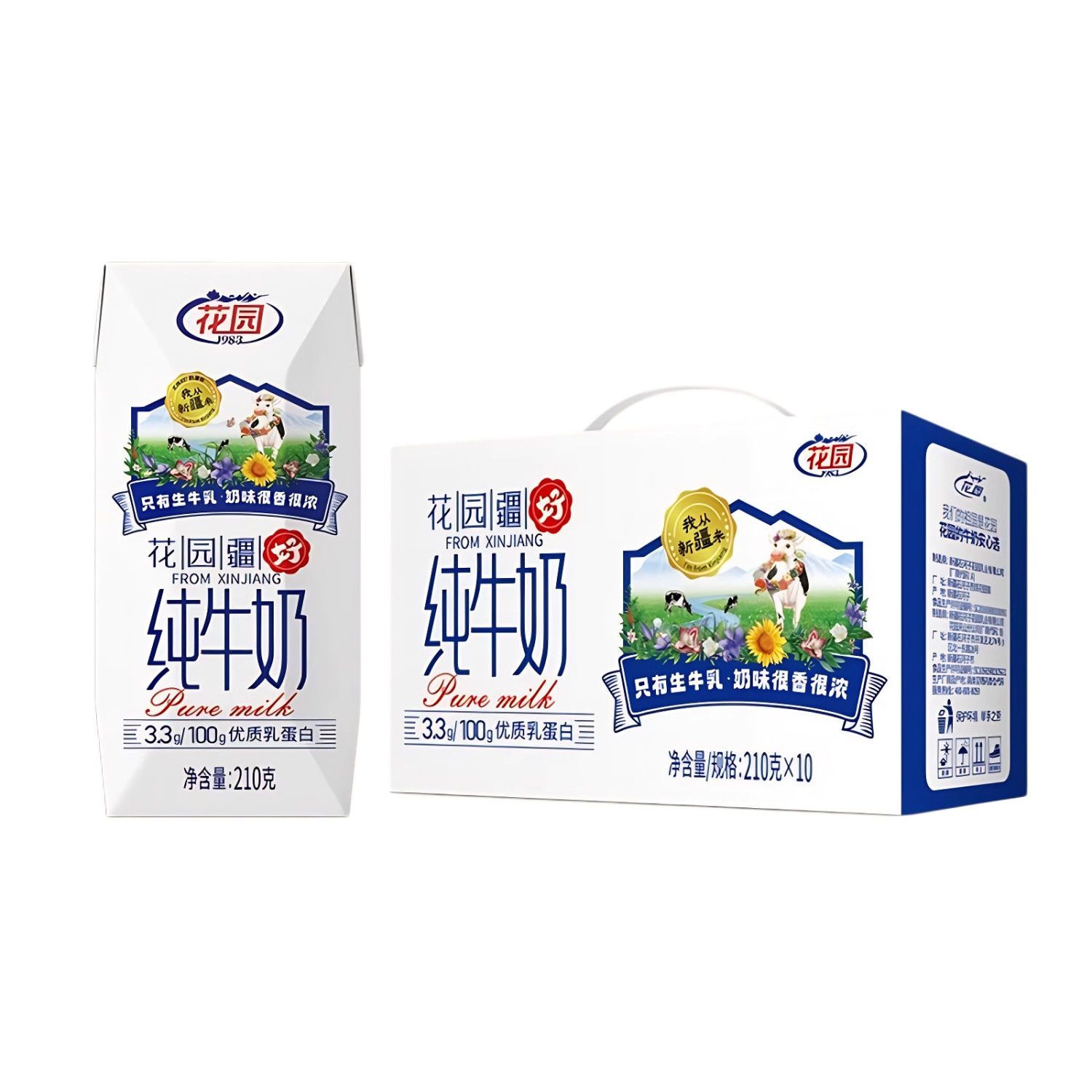 新疆新品花园疆好纯牛奶210g*3箱全脂3.3牛乳早餐蛋白高端3大箱 图片 5