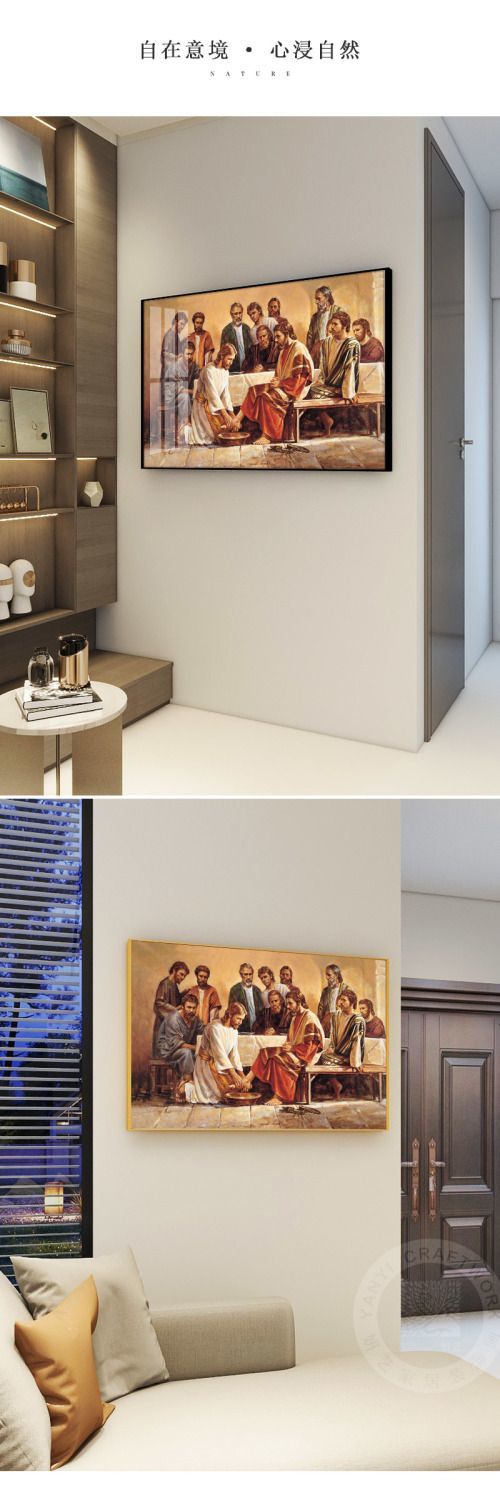 为十二个信徒洗脚及教训装饰画教堂挂画客厅墙壁画沙发背景濯足日 detail 6