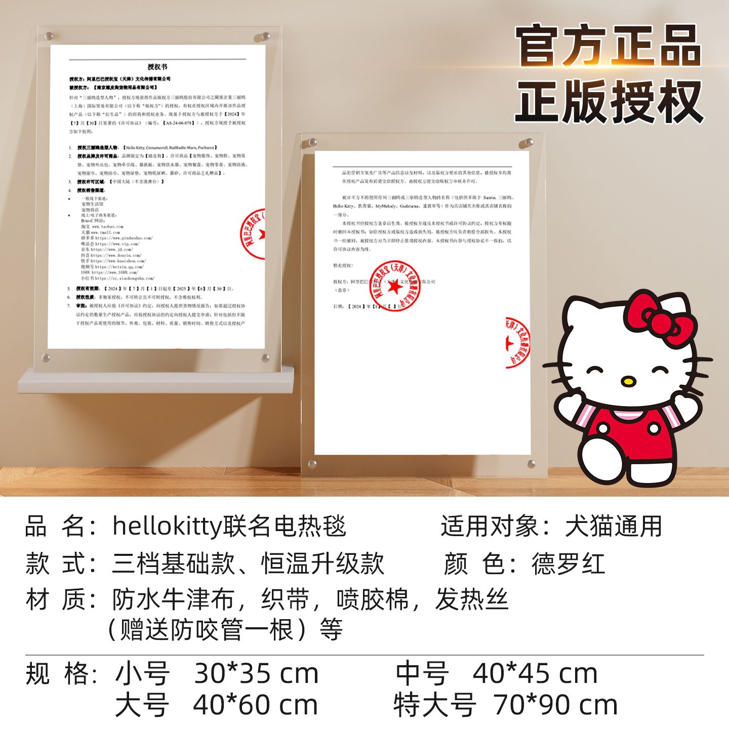 商品缩略图 8