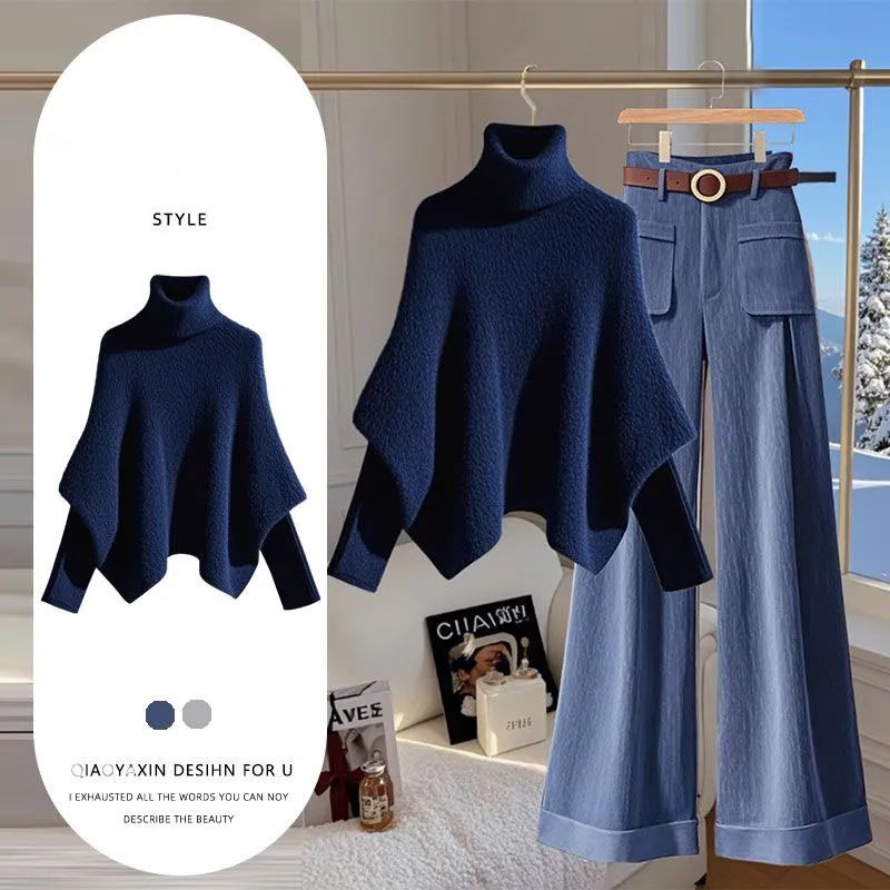 秋冬时尚套装法式气质女装假两件斗篷毛衣高级感时尚休闲裤两件套【12月31日发完】