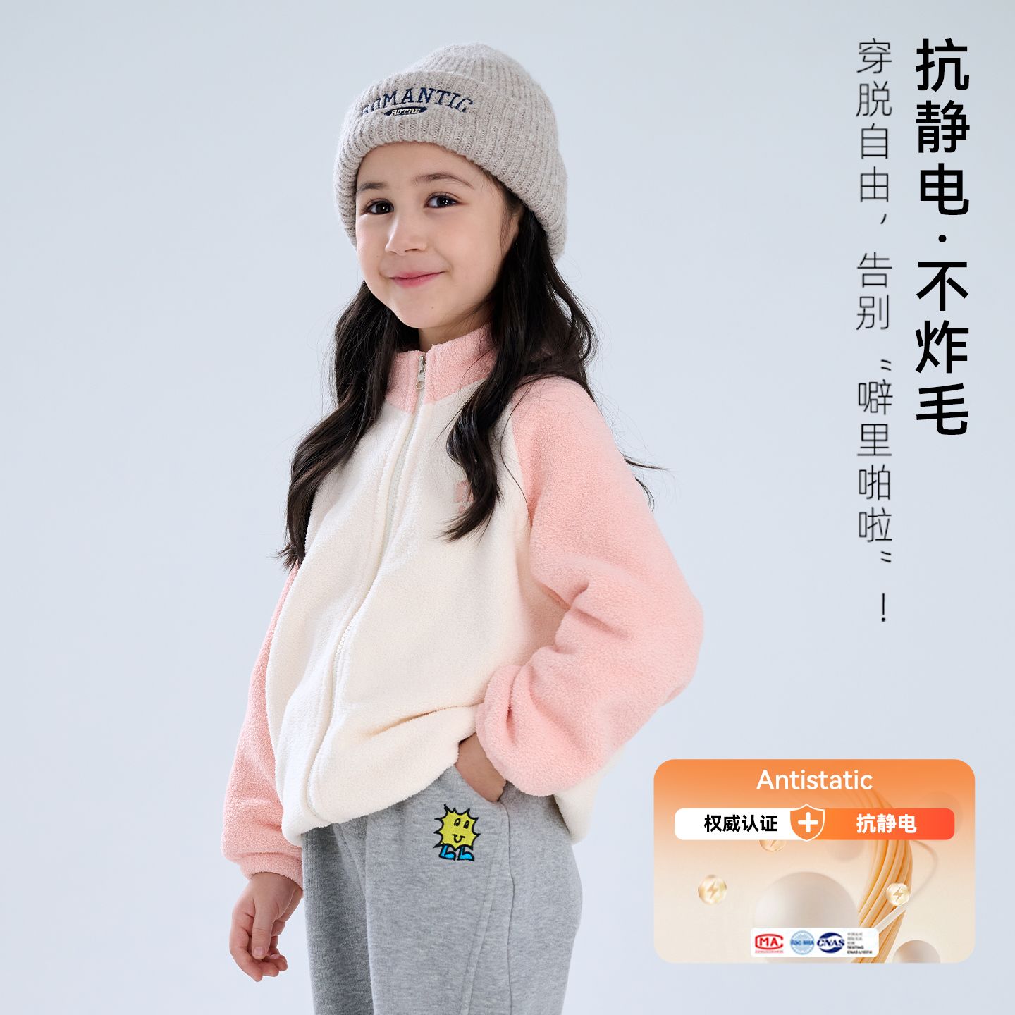 【抗静电】棉花堂儿童加绒加厚外套保暖男童女童冬季大童外穿立领