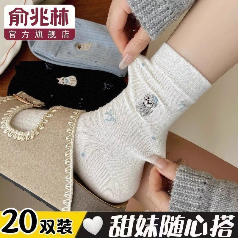 7A抗菌袜子可爱小狗超萌小猫早秋中筒防臭