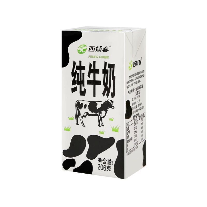 新疆西域春黑砖纯牛奶盒装206g*20盒整箱早餐【加量不加价】