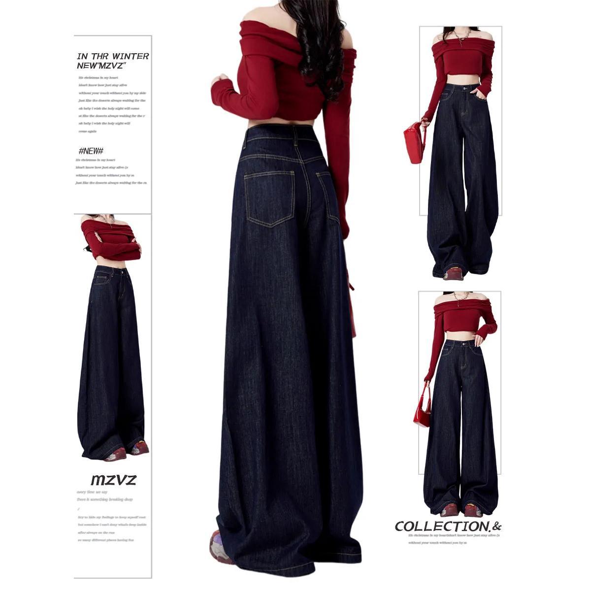 美式高腰加长深蓝阔腿牛仔裤女秋冬显瘦宽松直筒拖地潮