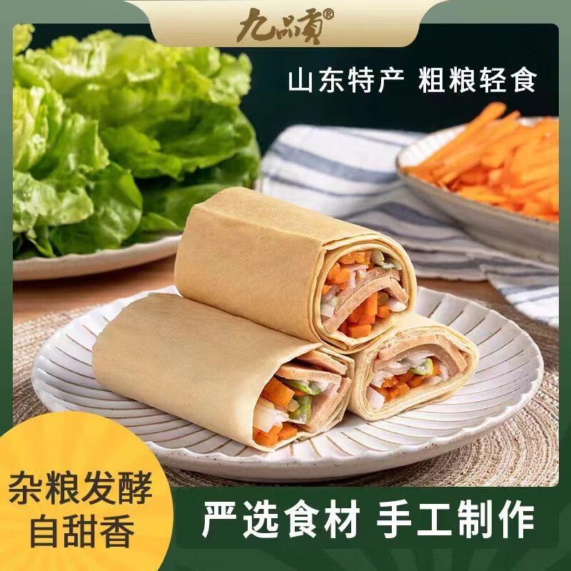九品贡杂粮煎饼速食早餐营养代餐山东特产五谷独立包装新日期 图片 2
