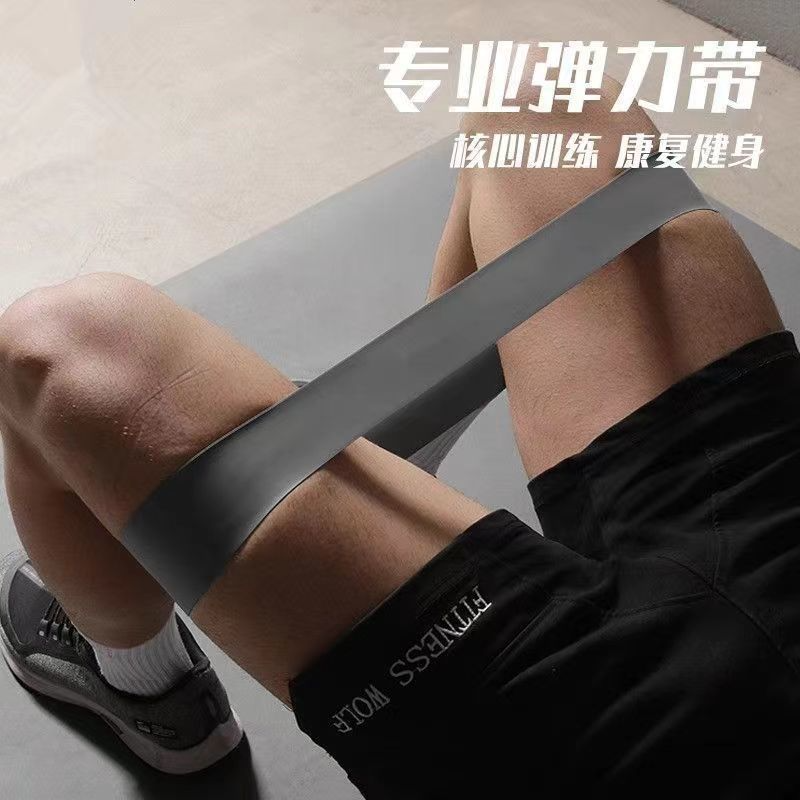 【拉断必赔】腿部弹力圈健身运动室内体育训练足球田径跑步拉力圈