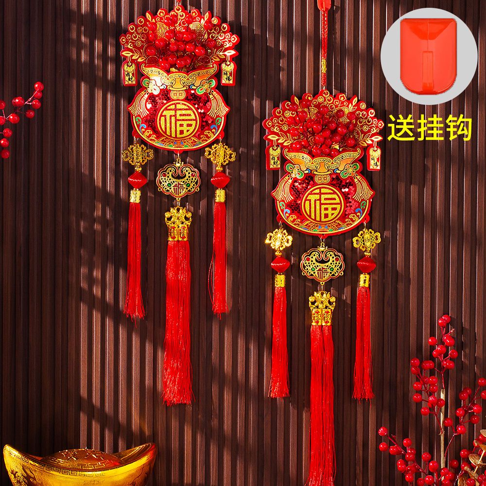 【买1送1】20x78cm亮片福包红果挂串春节喜庆植绒印花乔迁新居室