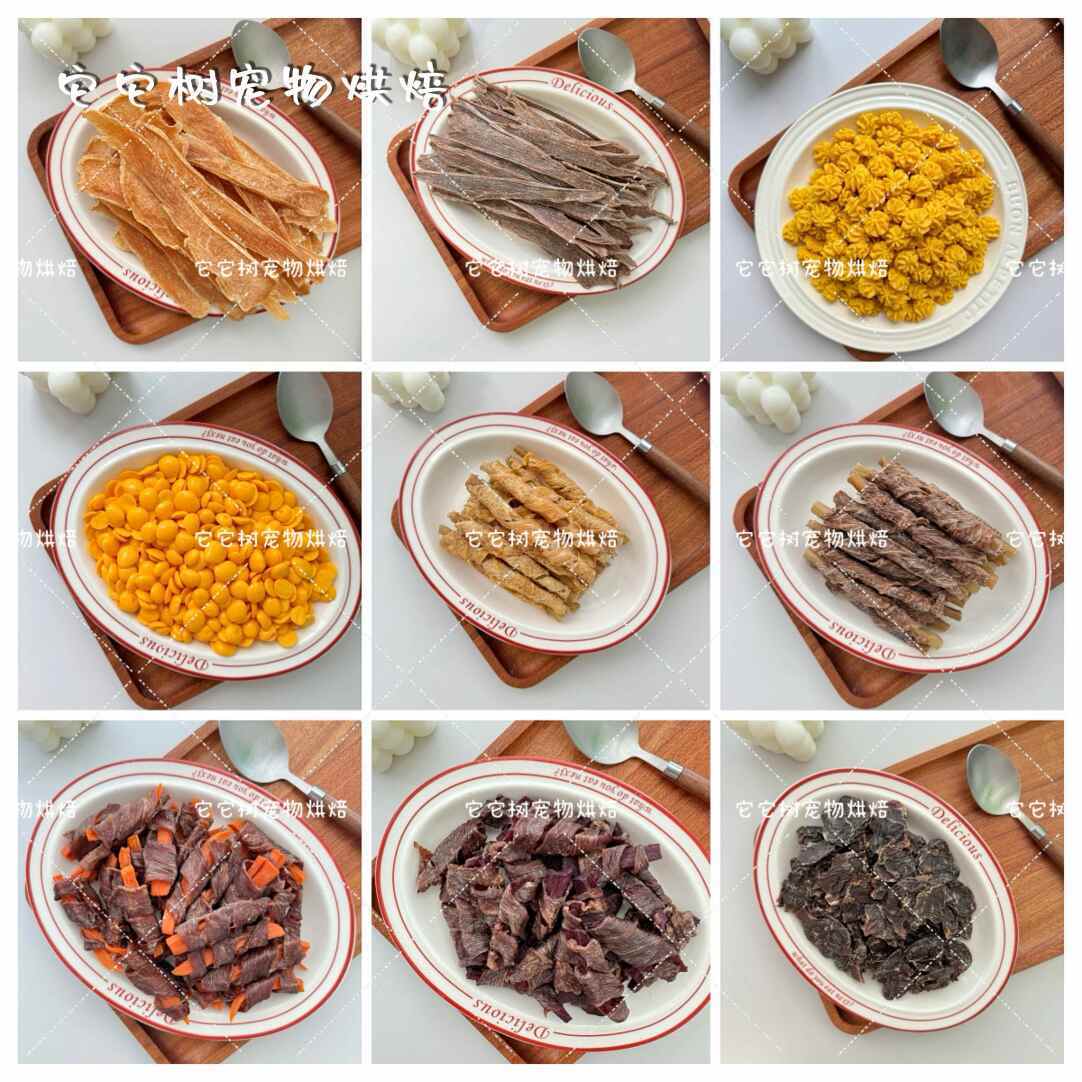 [肉干对对碰]宠物零食猫猫狗狗烘干零食零添加奖励磨牙手工小零食【7天内发货】