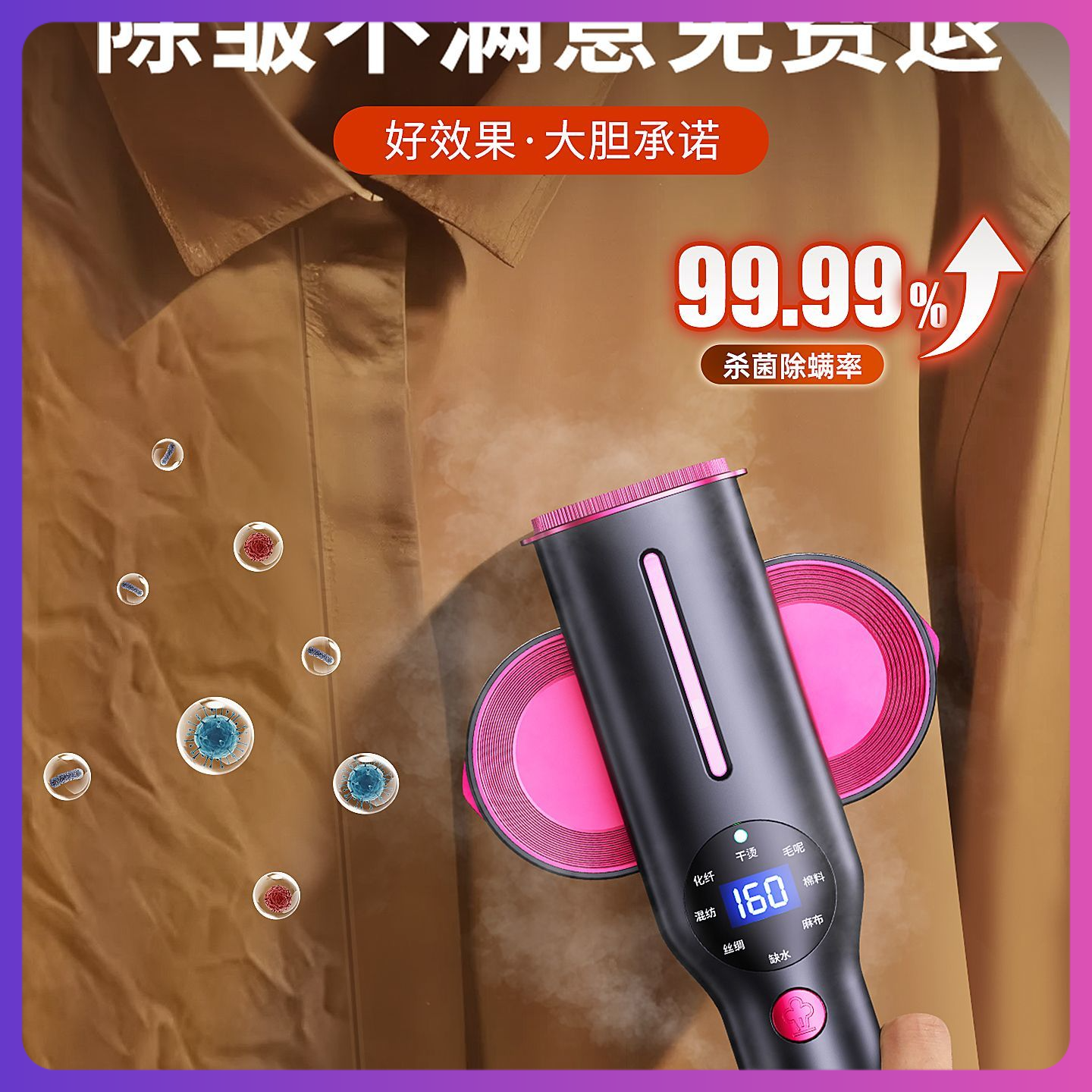 奥克斯手持折叠挂烫机熨烫机家用小型熨斗便携式蒸汽电熨斗烫衣服 图片 5