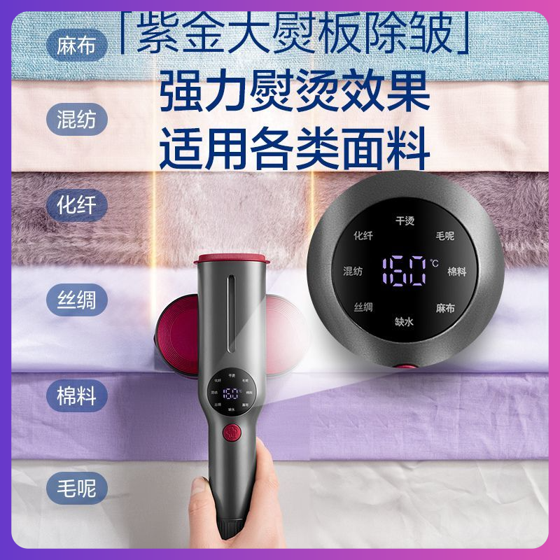 奥克斯手持折叠挂烫机熨烫机家用小型熨斗便携式蒸汽电熨斗烫衣服 图片 6