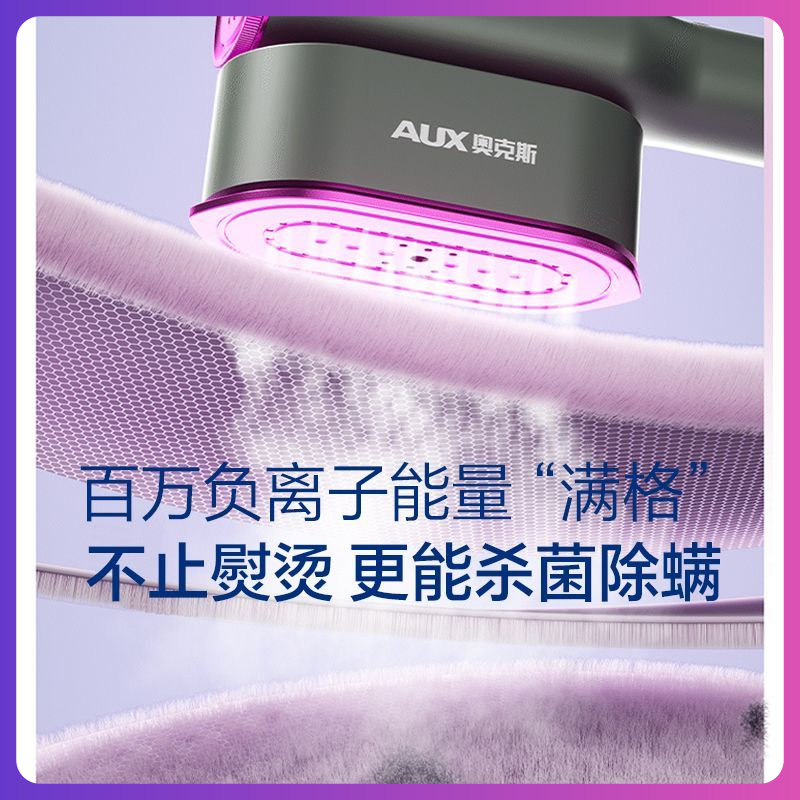奥克斯手持折叠挂烫机熨烫机家用小型熨斗便携式蒸汽电熨斗烫衣服 图片 7
