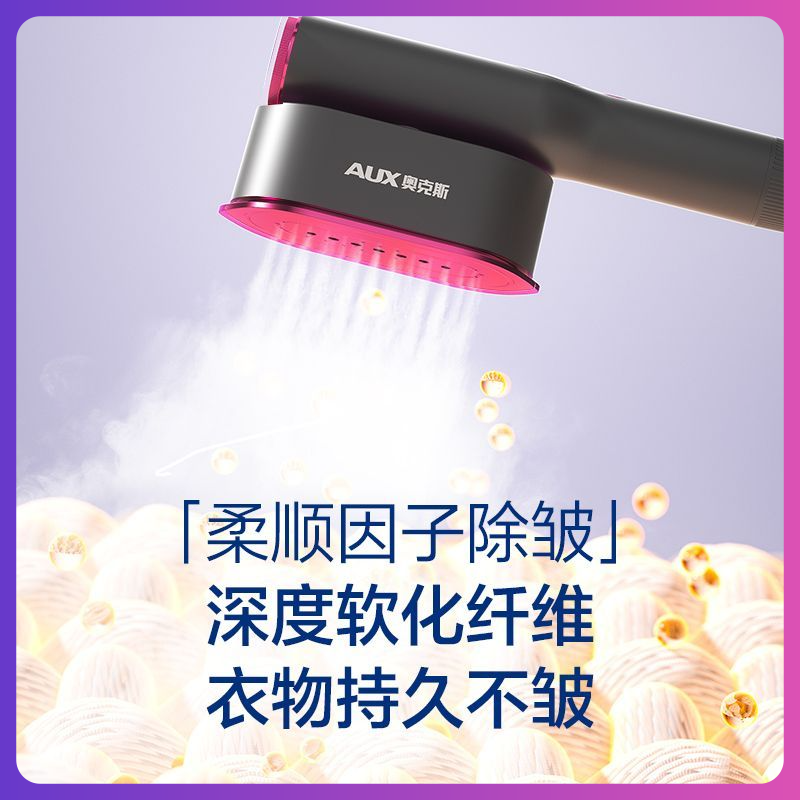 奥克斯手持折叠挂烫机熨烫机家用小型熨斗便携式蒸汽电熨斗烫衣服 图片 8