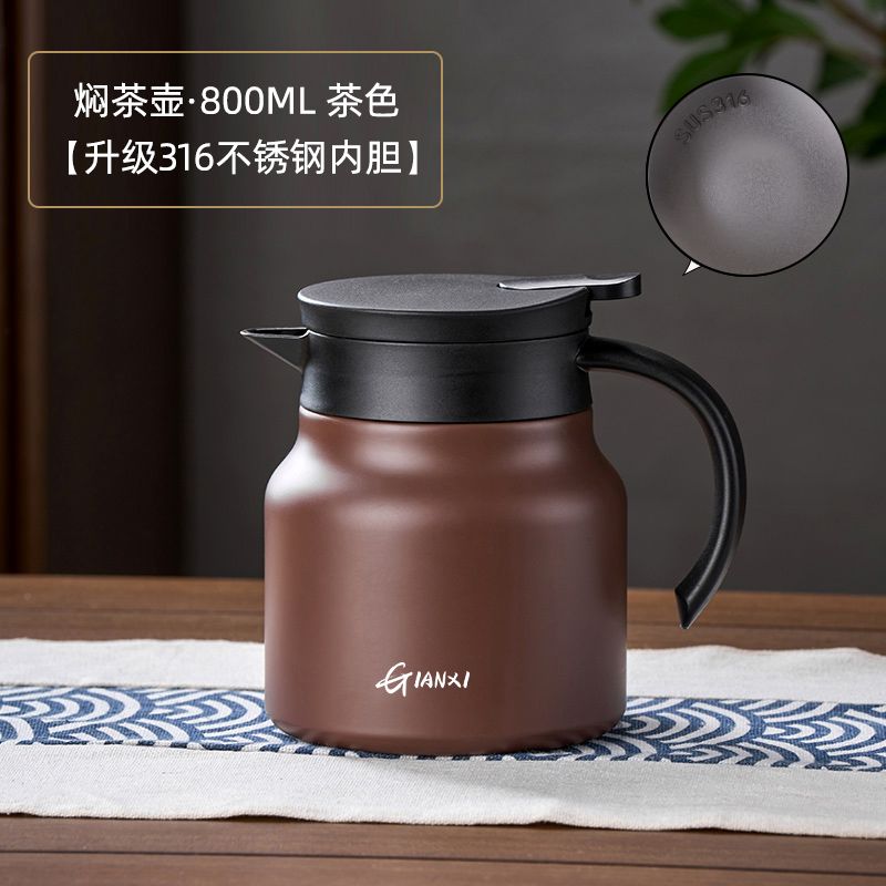焖茶壶800ml