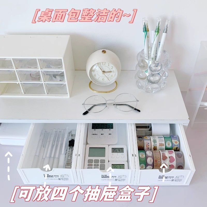 增高电脑ins桌面抽屉式收纳笔记本宿舍开