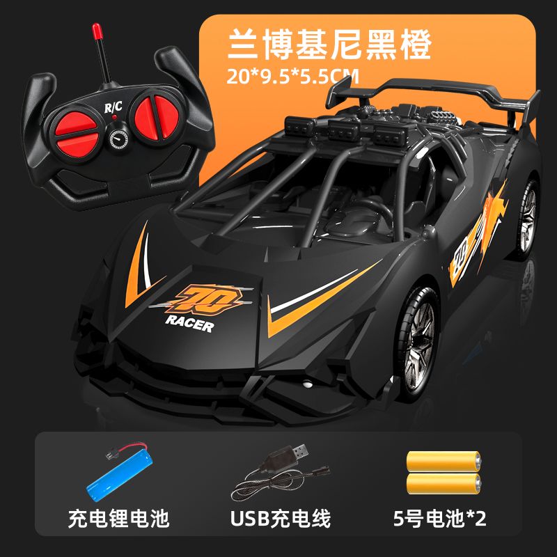 遥控汽车可充电高速电动遥控车RC漂移跑车四通赛车儿童男孩玩具车