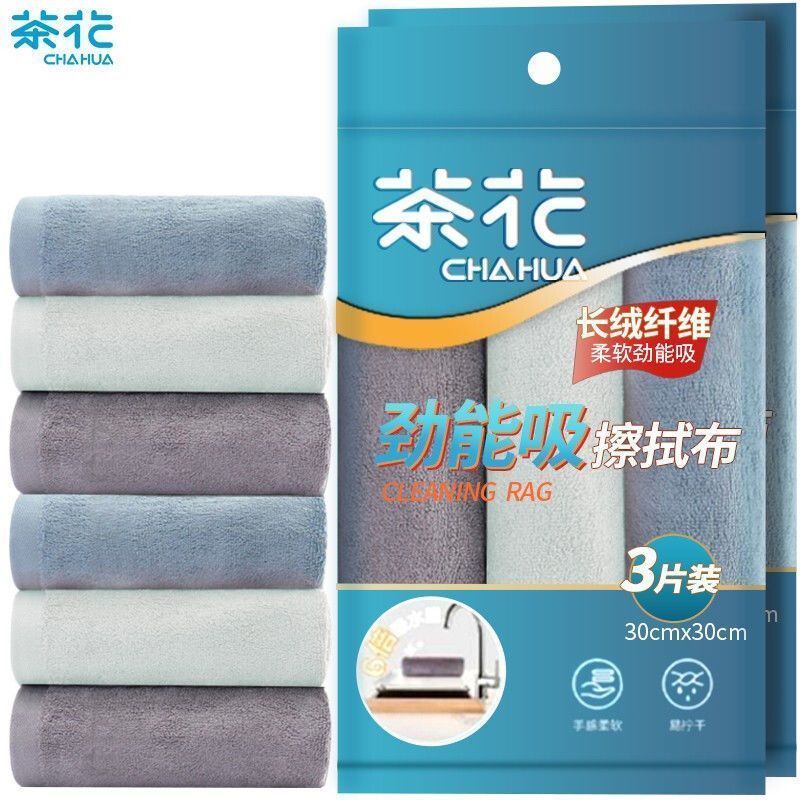 茶花劲能吸擦拭布13片 9.9元 - 线报酷