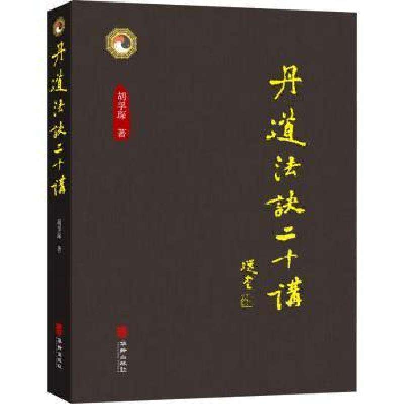 时尚凸面凹面八卦九宫格玄关镜家用门厅墙面装饰葫芦中式风格 2