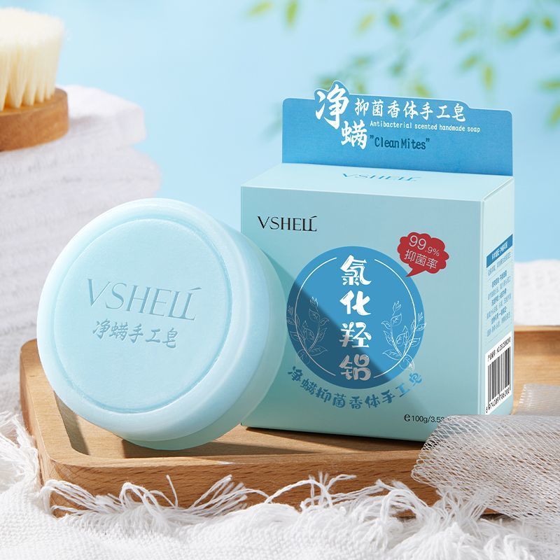 植贝洁面沐浴洗头三合一除螨皂控油清洁香皂国货正品