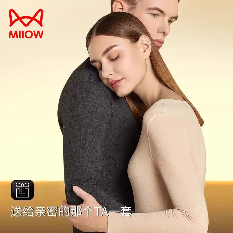 【猫人】无痕保暖内衣女秋冬季ab面双层打底衫新品秋衣秋裤套装