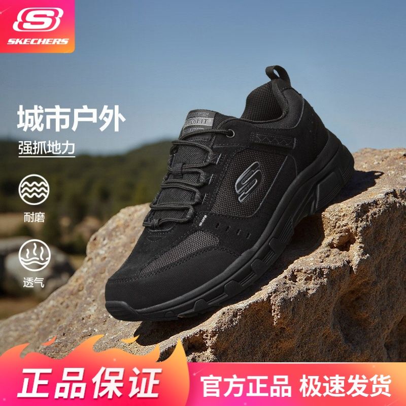 斯凯奇运动鞋四季男士时尚舒适低帮绑带户外休闲鞋51893