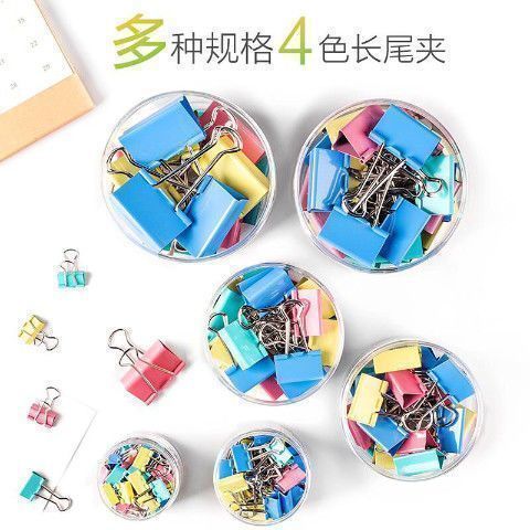 彩色燕尾夹长尾夹办公试卷文件书大小号票据整理优选文具新品上市 图片 6