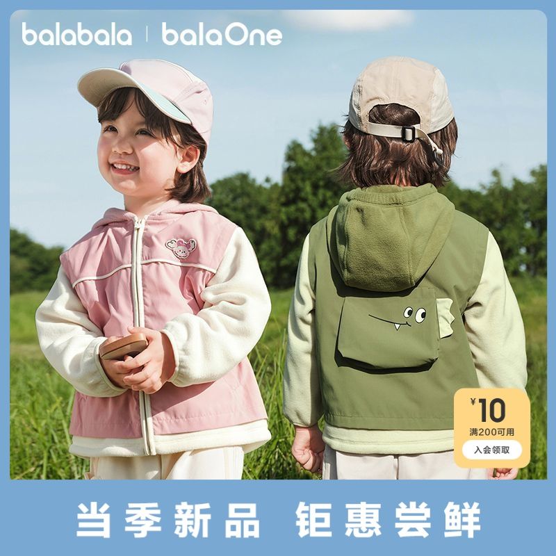巴拉巴拉balaOne宝宝外套儿童上衣男童女童2025新款秋装假两件潮