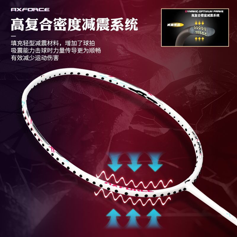 李宁雷霆小钢炮正品羽毛球拍碳纤维超轻小雷霆男生暴力扣杀顺丰 图片 6