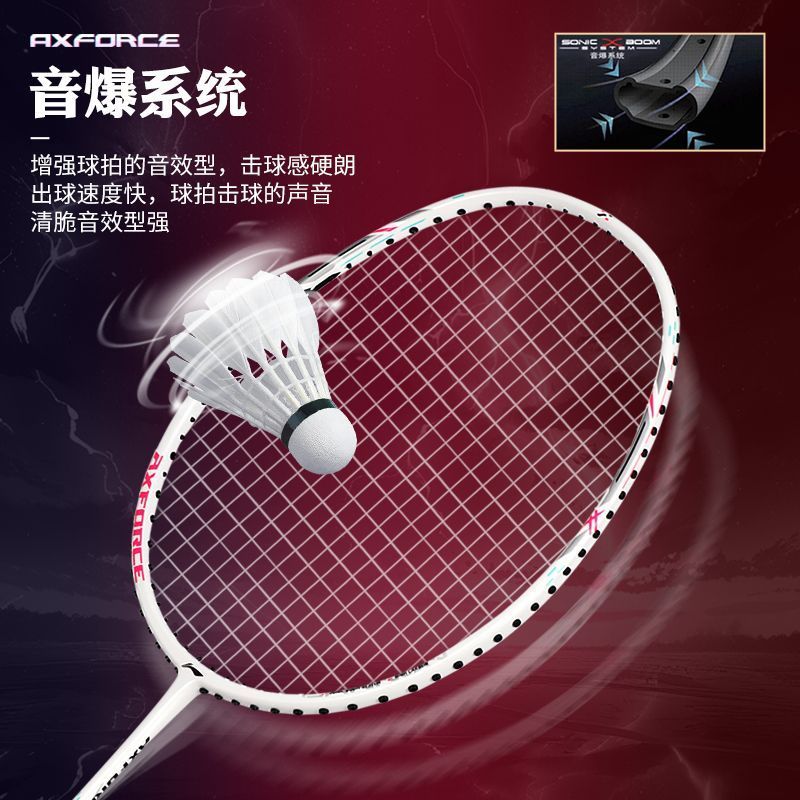 李宁雷霆小钢炮正品羽毛球拍碳纤维超轻小雷霆男生暴力扣杀顺丰 图片 2