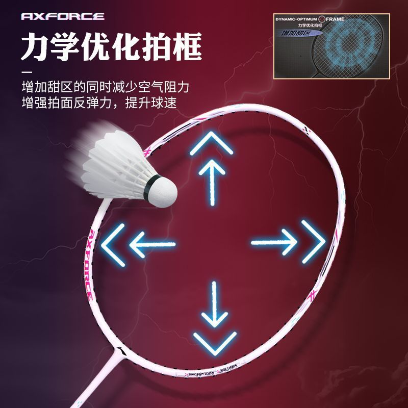 李宁雷霆小钢炮正品羽毛球拍碳纤维超轻小雷霆男生暴力扣杀顺丰 图片 4