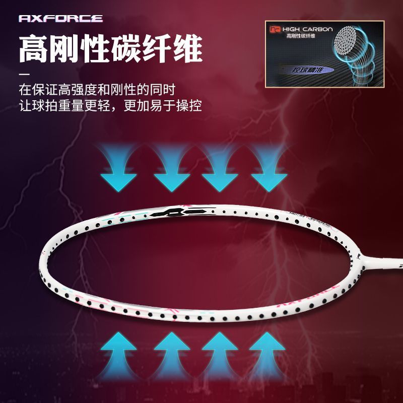 李宁雷霆小钢炮正品羽毛球拍碳纤维超轻小雷霆男生暴力扣杀顺丰 图片 3