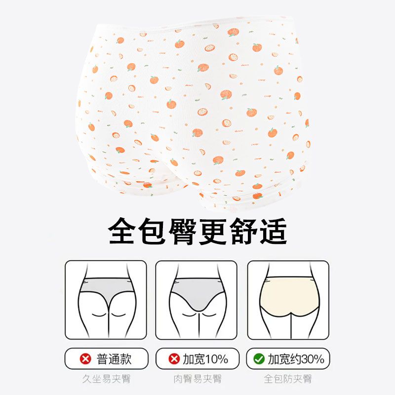 内裤女生2025新款秋季安全裤四角内裤纯棉防走光中高腰平角短裤头 图片 4