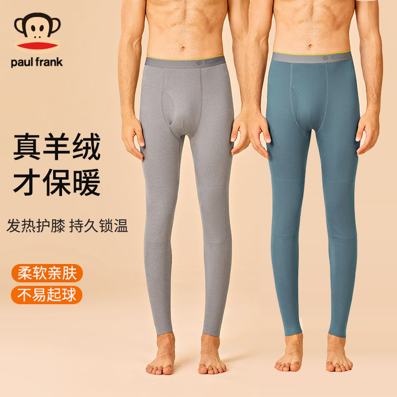 大嘴猴男士保暖裤羽绒蚕丝护膝发热秋裤2025冬季新款内穿打底裤男