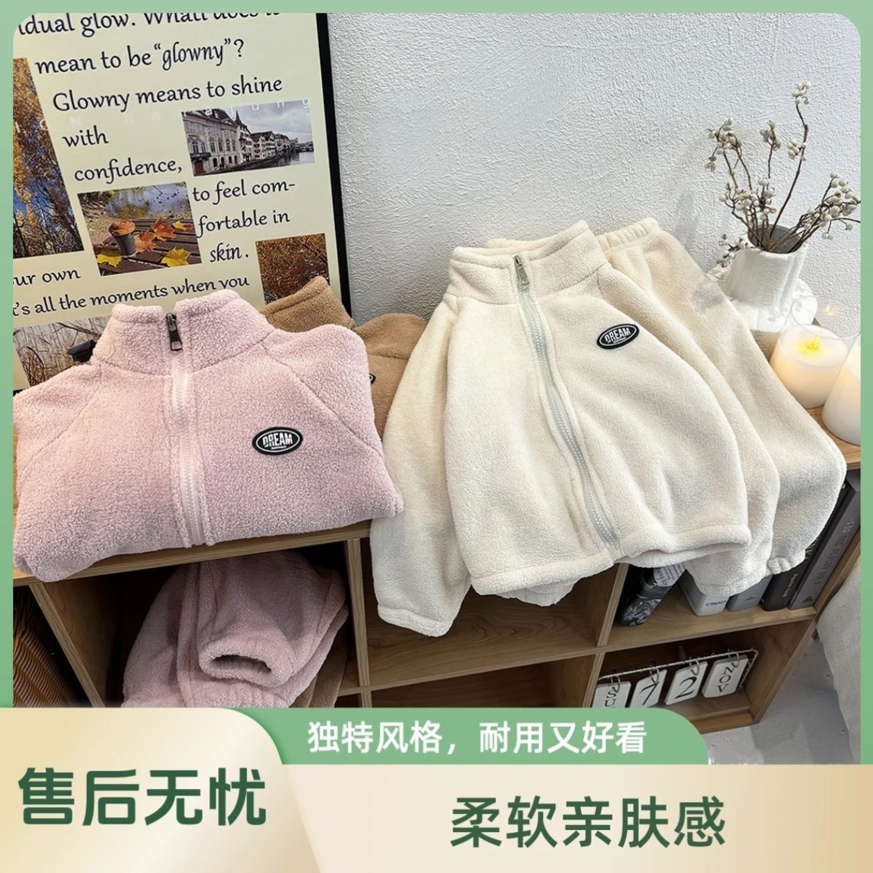 新款儿童秋冬立领双面绒套装男女软糯柔软毛毛衣外套裤子两件套潮