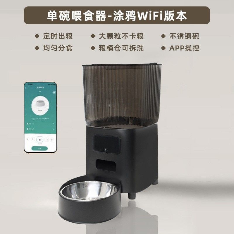 商品缩略图 7